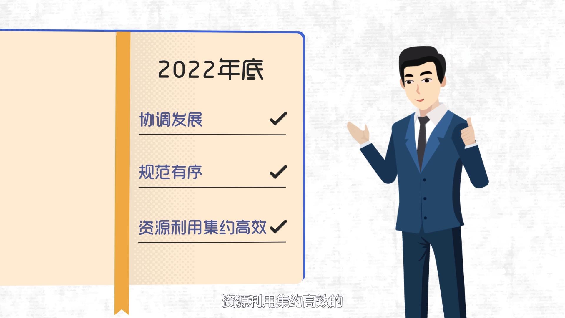 农村土地买卖新规定