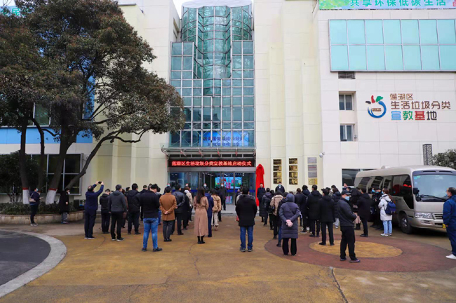 【省住建厅】 全省首家综合性省级城市生活垃圾分类示范区宣教基地建成