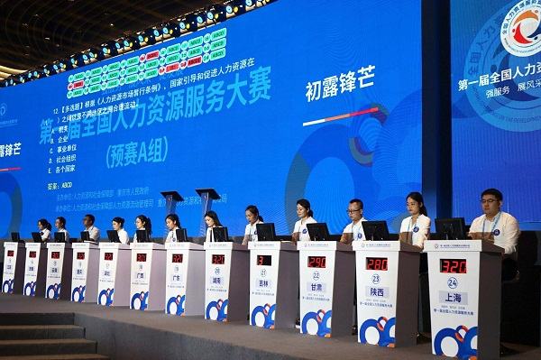 【省人社厅】全国人力资BOB全站源服务业发展大会来了！陕西企业集中亮相(图4)