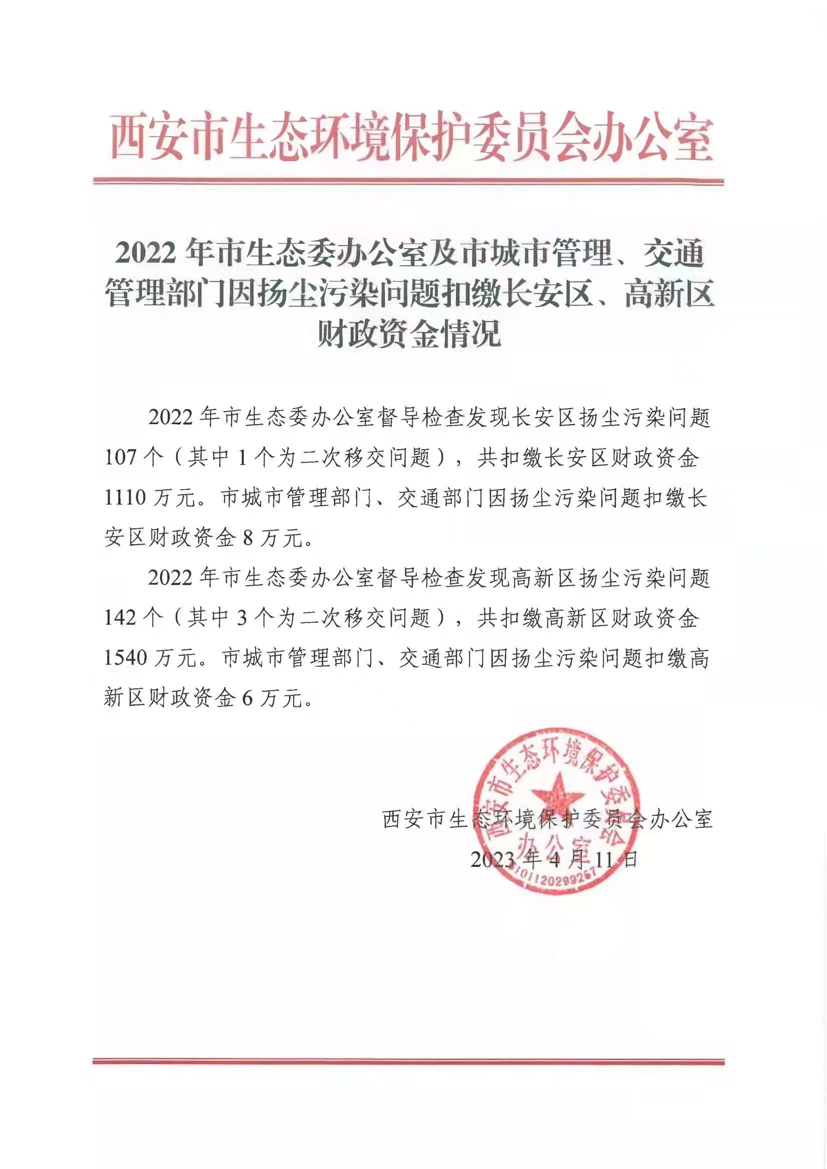QQ图片20230428190448.jpg