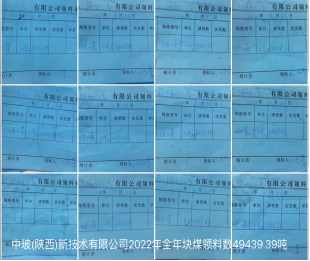 第三批-西安中波(2)571.png