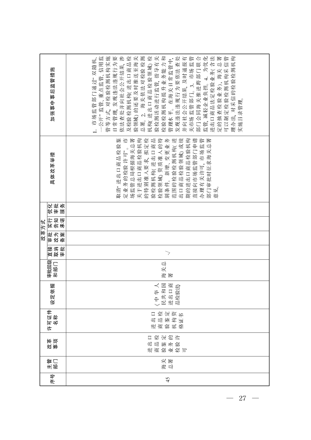 1_Page20.png
