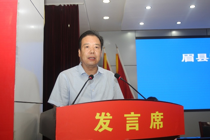 农业农村厅省级现代农业产业园创建工作培训会在眉县召开