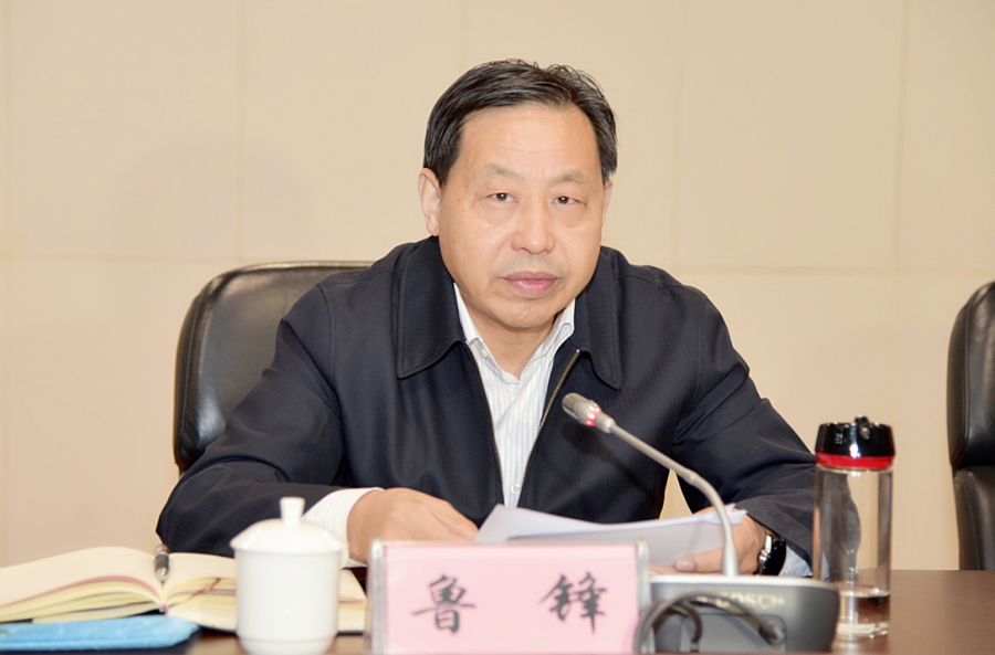 杨凌杨凌示范区召开领导干部会议宣布主要领导任免决定