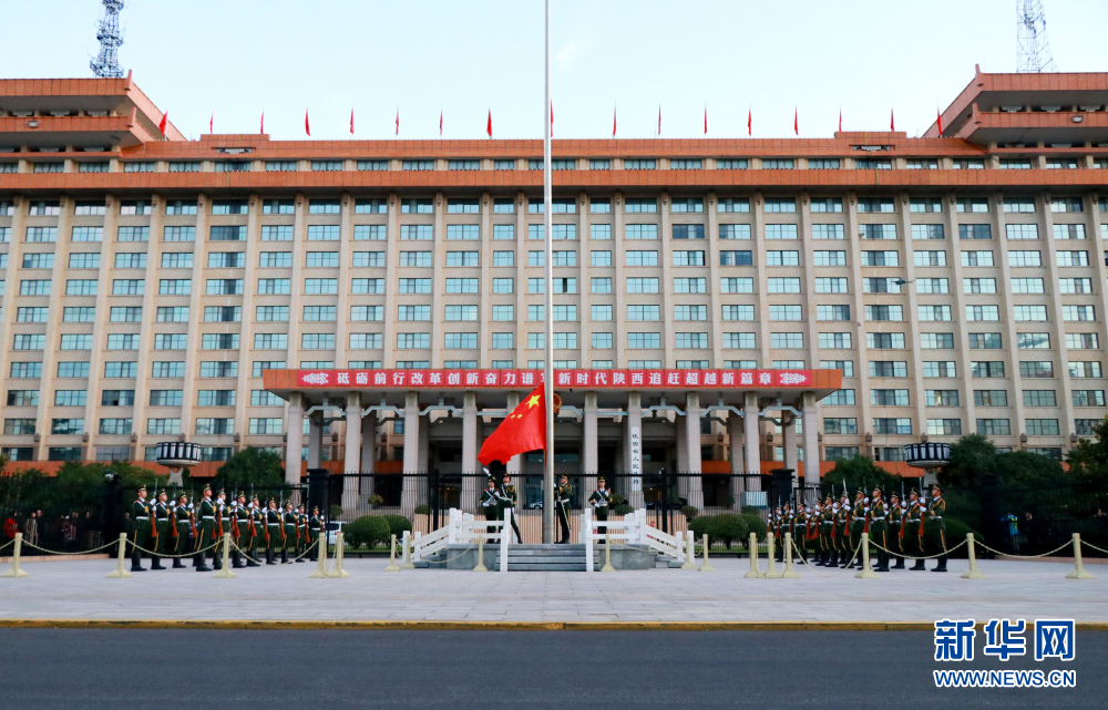 祖国,生日快乐_陕西省人民政府