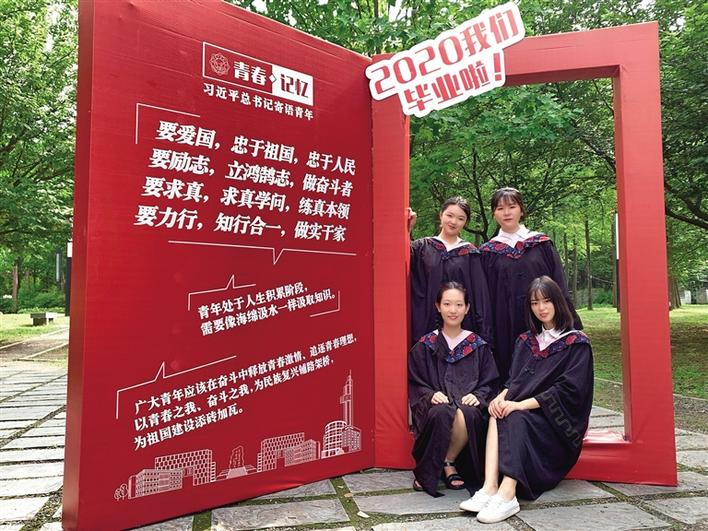 特殊的毕业季 一样的青春一样的梦想