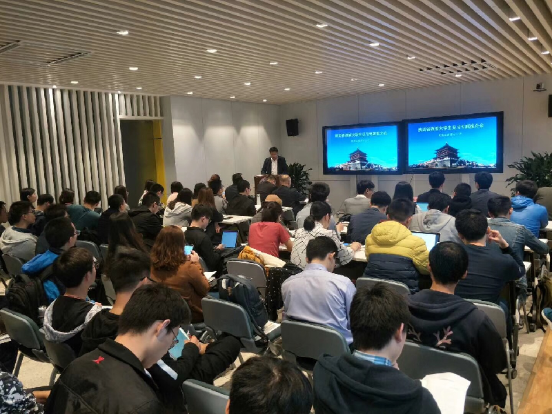 邀请清华大学学生来陕西省政府见习活动推介会<br>在清华大学举办