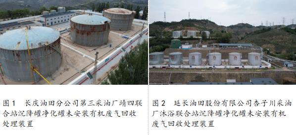 长庆延长.jpg