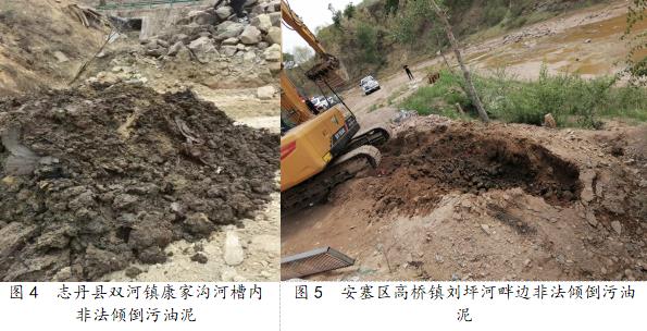志丹安塞.jpg