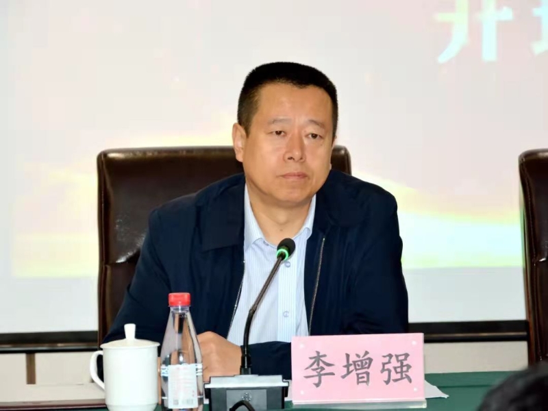 李增强主持开班仪式